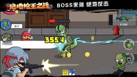 绝地枪王之战图1