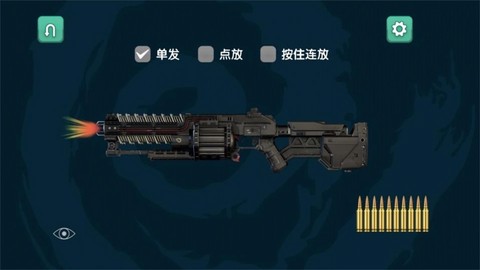 弹药专家射击模拟最新版图2