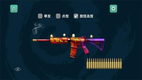 弹药专家射击模拟最新版图3