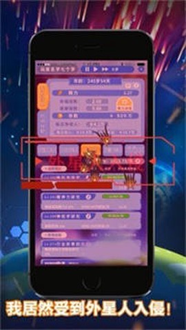 无尽轮回：拯救未来图3