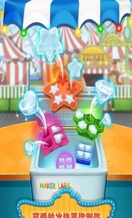 宝宝彩虹果汁店游戏图3