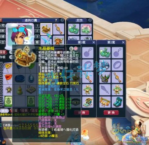 梦幻西游怎么修武器[图2]