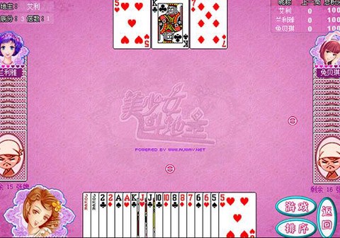 美少女斗地主图2