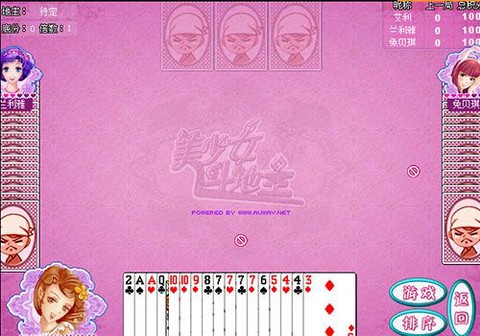 美少女斗地主图3