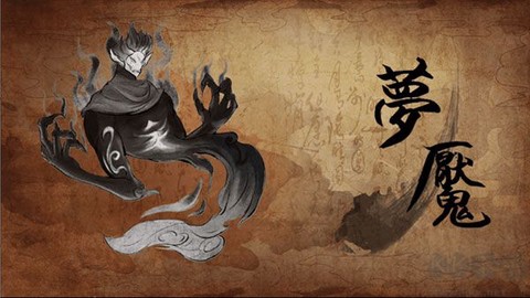 伏魔天师[图1]