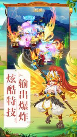 大话封神榜图2