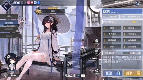 碧蓝航线逸仙怎么获得