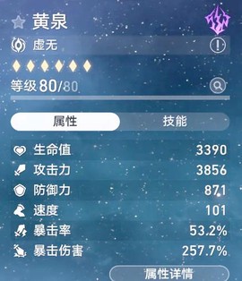 永恒纪元怎么打泉水[图1]