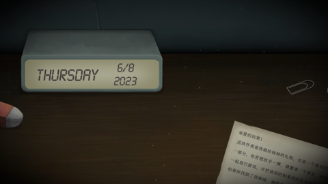 滴答双人冒险图1