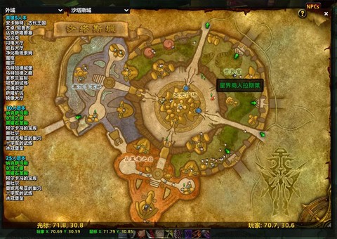 魔兽世界工程学怎么冲[图1]