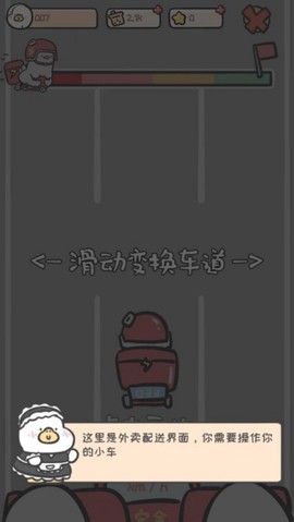 胖鸭奶茶店[图7]