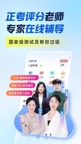 畅言普通话[图1]