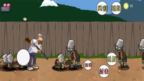 战警大战僵尸图1