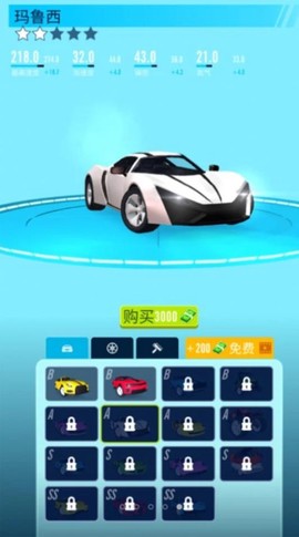 飞车大师对决图3