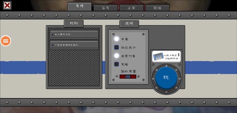 恐怖冰淇淋7[图1]