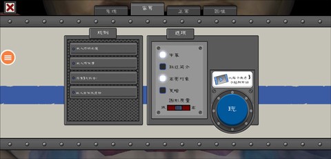 恐怖冰淇淋7[图2]