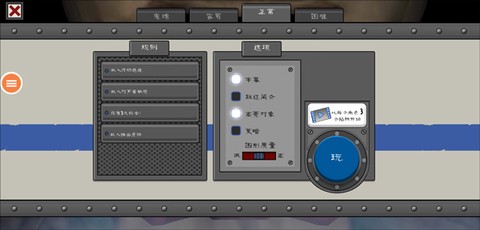 恐怖冰淇淋7[图3]