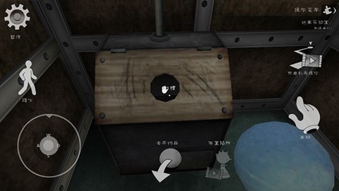 恐怖冰淇淋7[图9]