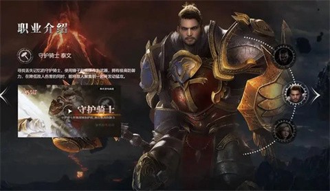 战之刃幸存者图2