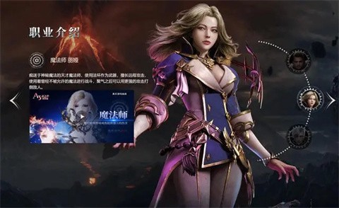 战之刃幸存者图3