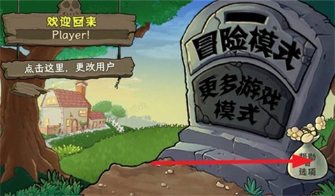 植物大战僵尸娘化版手机版[图2]