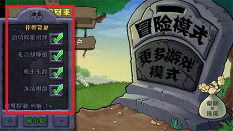 植物大战僵尸娘化版手机版[图5]