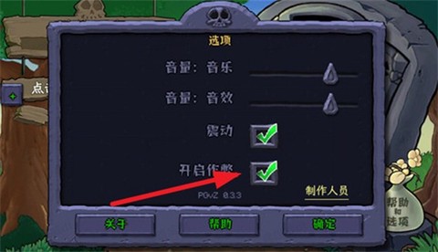 植物大战僵尸娘化版手机版[图6]