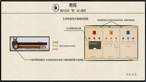 黑神话之义薄云天官方版[图4]