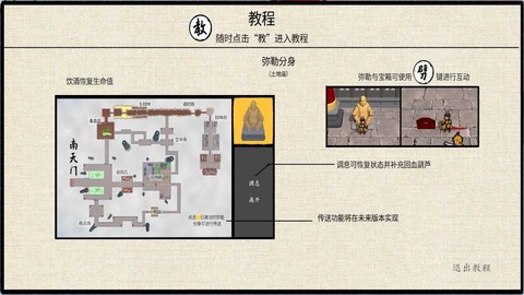 黑神话之义薄云天官方版[图6]