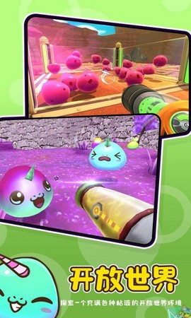 史莱姆农场[图1]