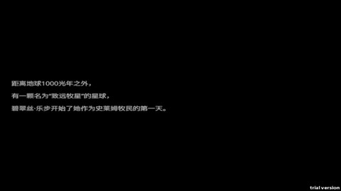 史莱姆农场[图4]