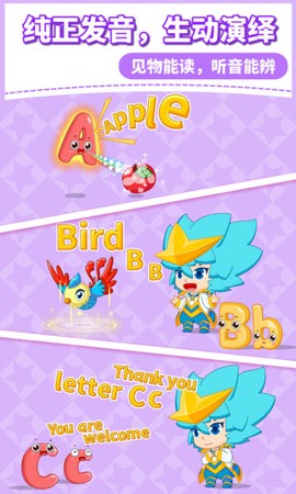 咪启儿童英语[图2]