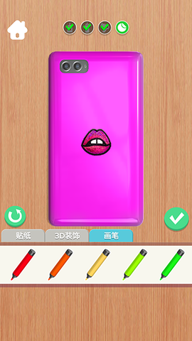 我做手机特好看[图4]