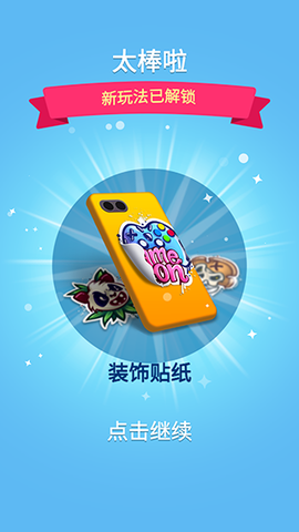 我做手机特好看[图5]