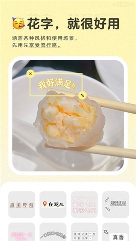 黄柚水印相机图3