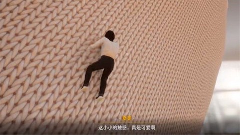 放学后的缩小大冒险图2