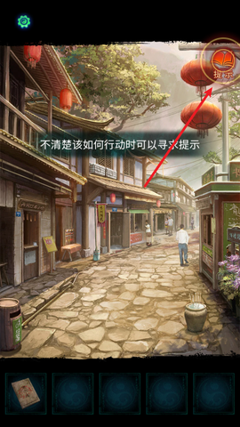 纸嫁衣7卿不负[图7]