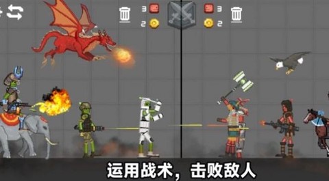 像素人天命对决图3