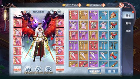 天玄寒月剑[图3]