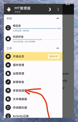 周五夜放克伪人模组正式版图3