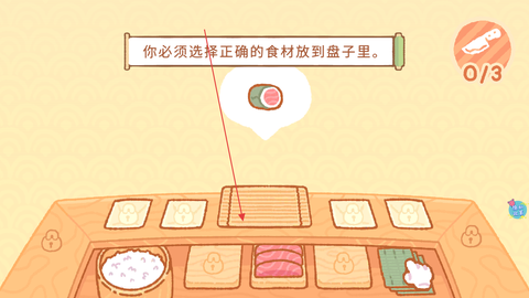 梦想寿司店模拟[图2]