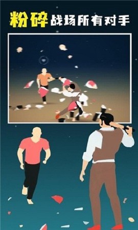 像素人对决[图1]