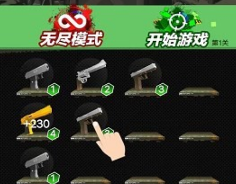 像素防御战争图1