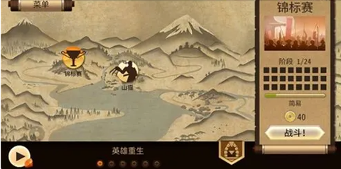 暗影格斗阴影[图5]