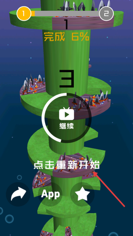 疯狂螺旋跳[图3]