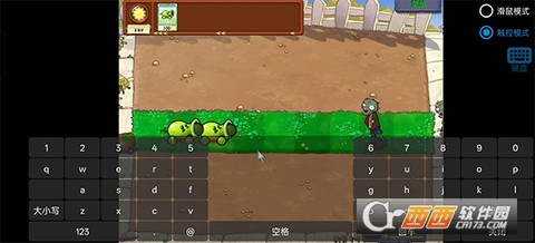 废物大战僵尸[图4]