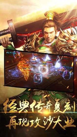 武易传奇图3
