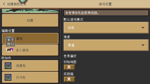 生存战争野人[图2]