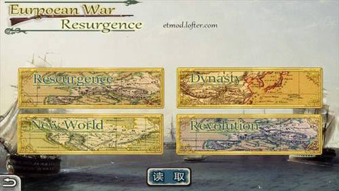 世界征服者2图3