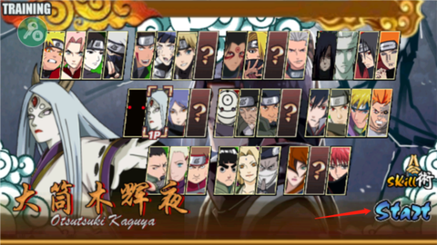 火影战记末日版[图3]